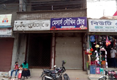 মেহেরপুরে করোনা সংক্রমণ নিয়ে ব্যবসা প্রতিষ্ঠান খোলা রাখায় ব্যবসা প্রতিষ্ঠান বন্ধ 